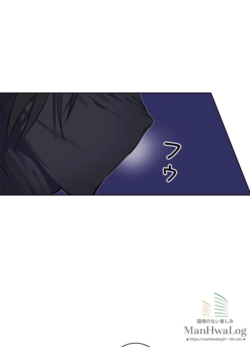 華山転生 第74話 - Page 36