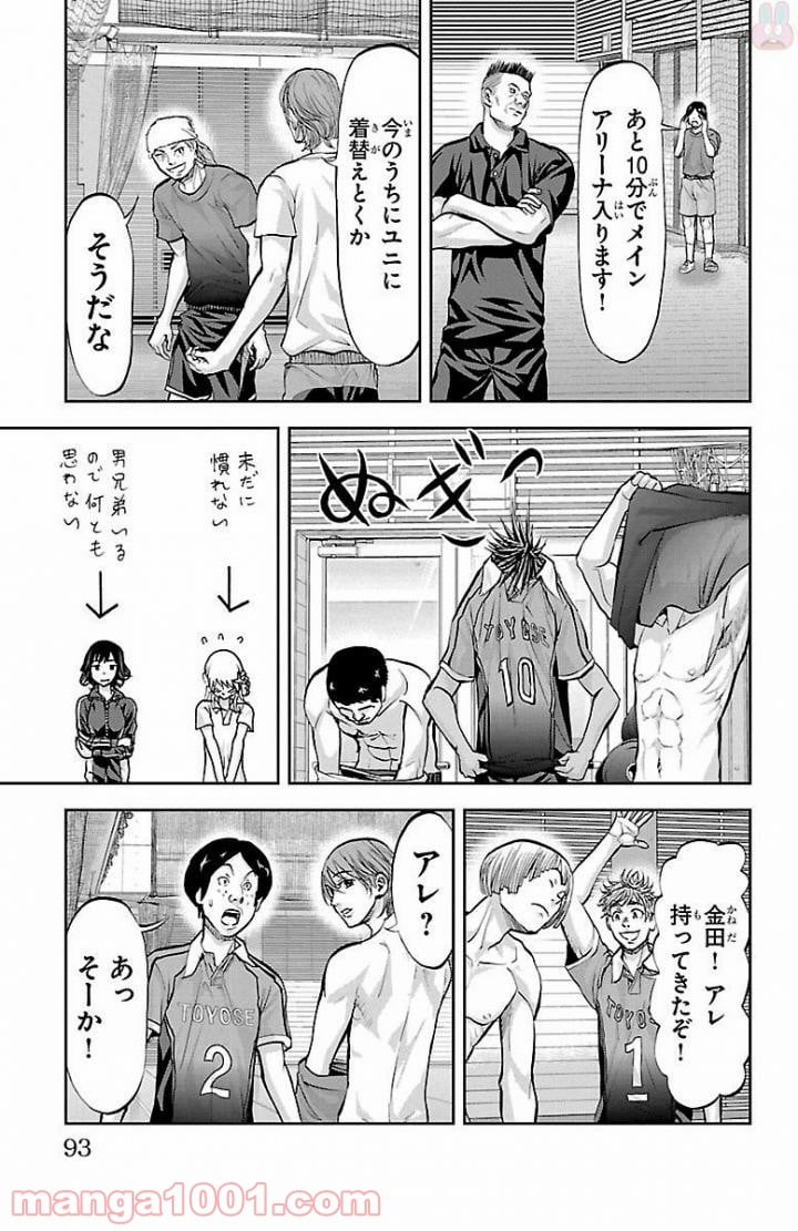 ハリガネサービス 第163話 - Page 7