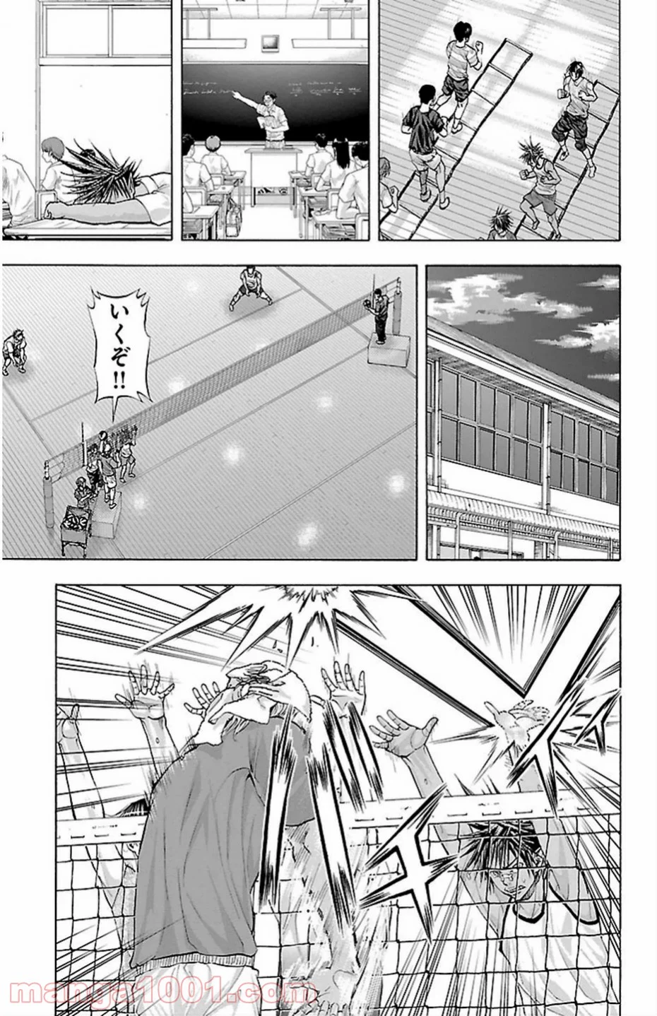 ハリガネサービス 第78話 - Page 17