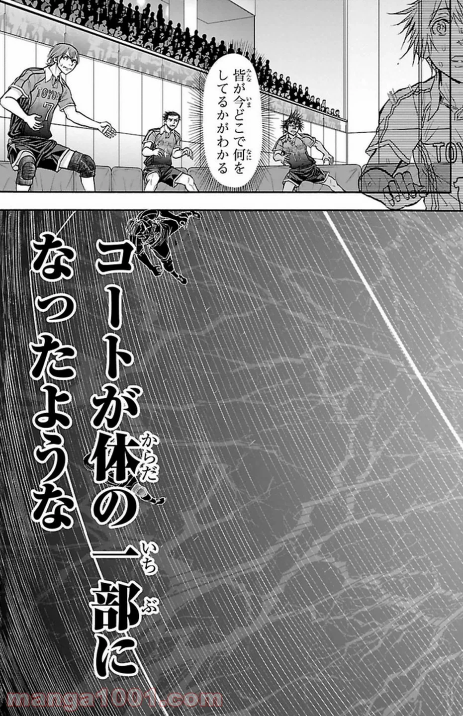 ハリガネサービス 第113話 - Page 13