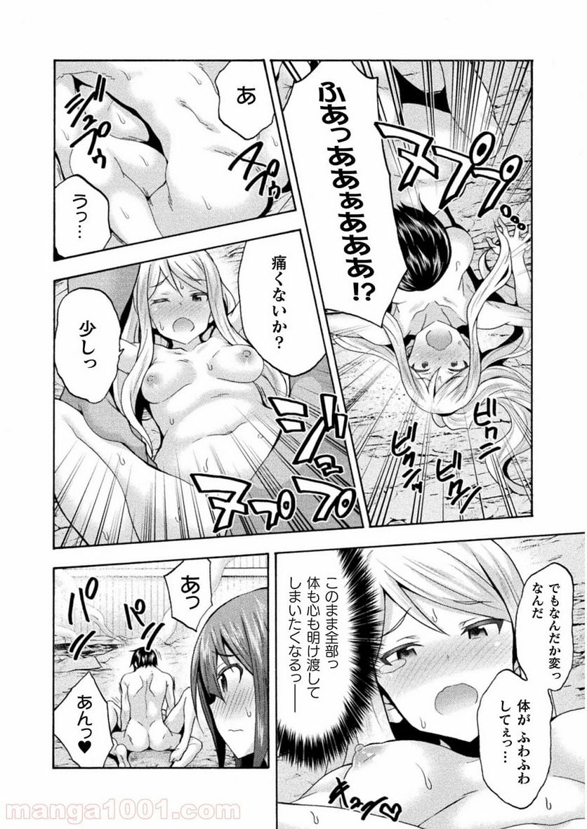 姫騎士がクラスメート！ 第34話 - Page 6