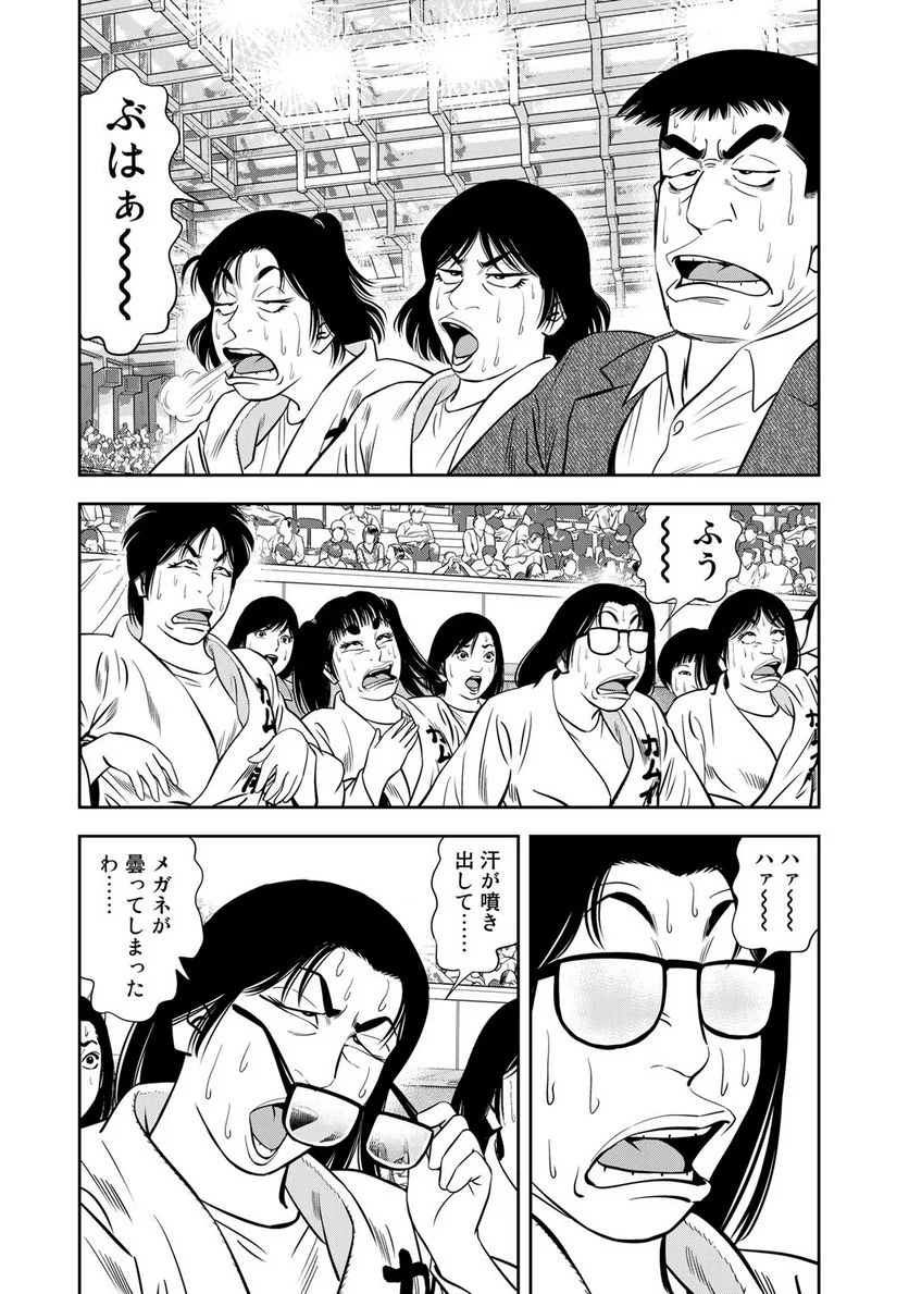 ＪＪＭ　女子柔道部物語 第129話 - Page 19