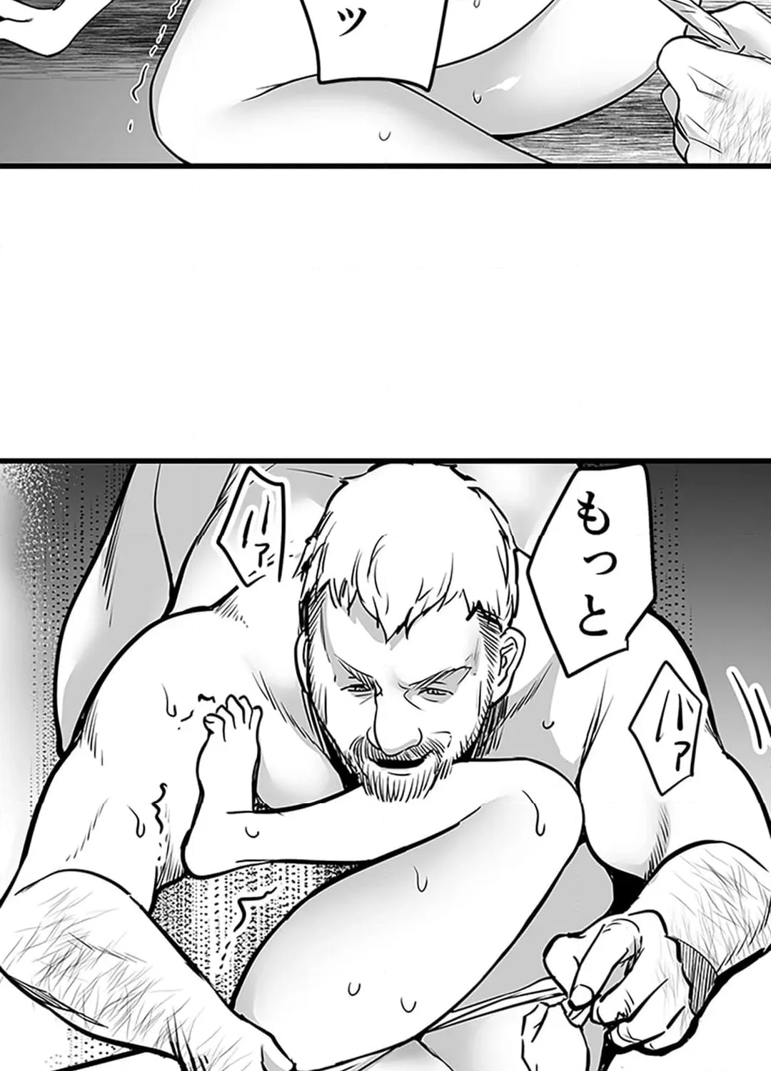 ジム先生から逃げられない～ドSアメリカ人にSUGOIパワーでイカされて～ - 第7話 - Page 29