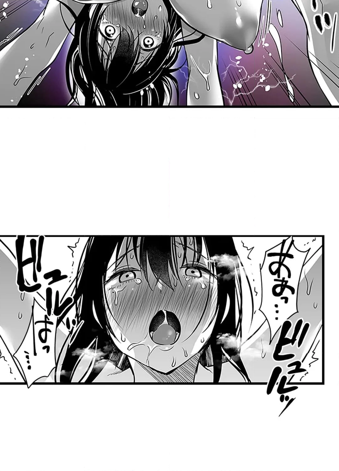 ジム先生から逃げられない～ドSアメリカ人にSUGOIパワーでイカされて～ - 第10話 - Page 34