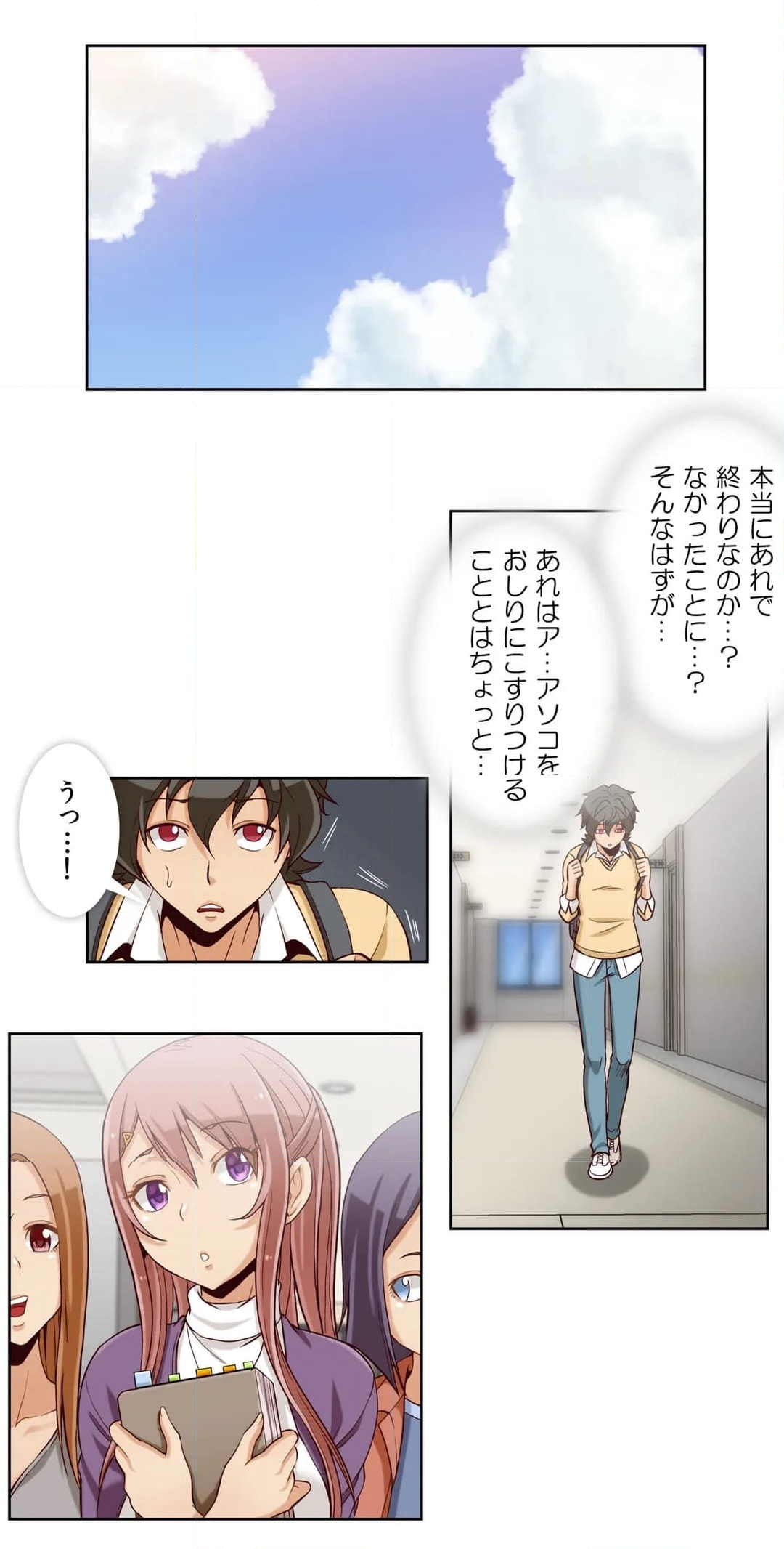 シークレット・秘蔵フォルダ 第11話 - Page 22