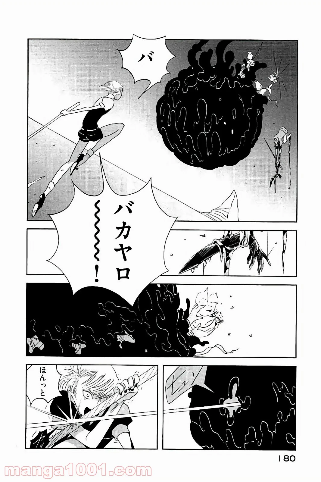 宝石の国 - 第44話 - Page 14