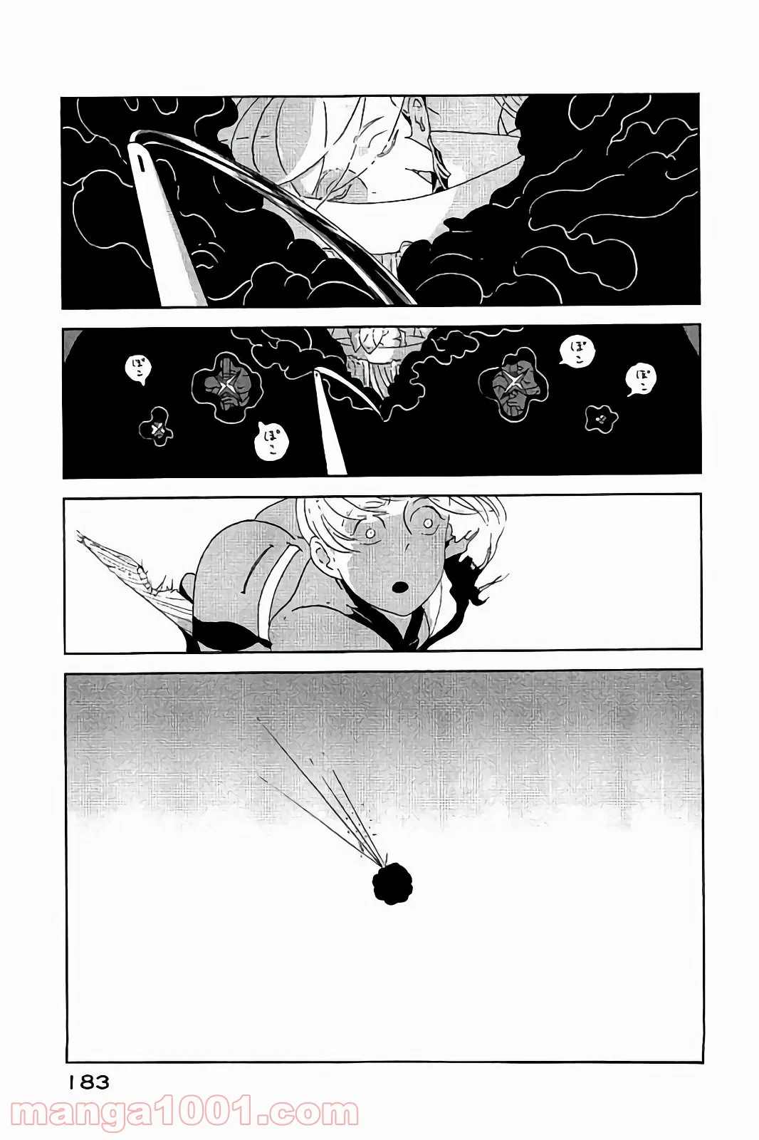 宝石の国 - 第44話 - Page 17