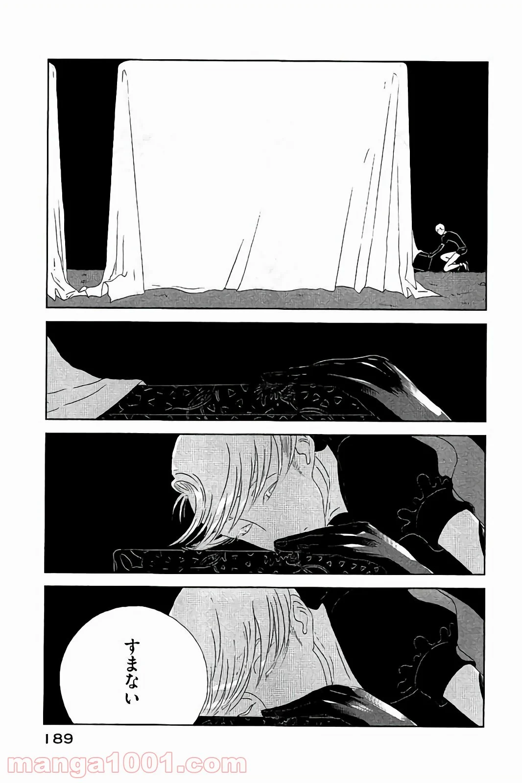 宝石の国 - 第44話 - Page 23