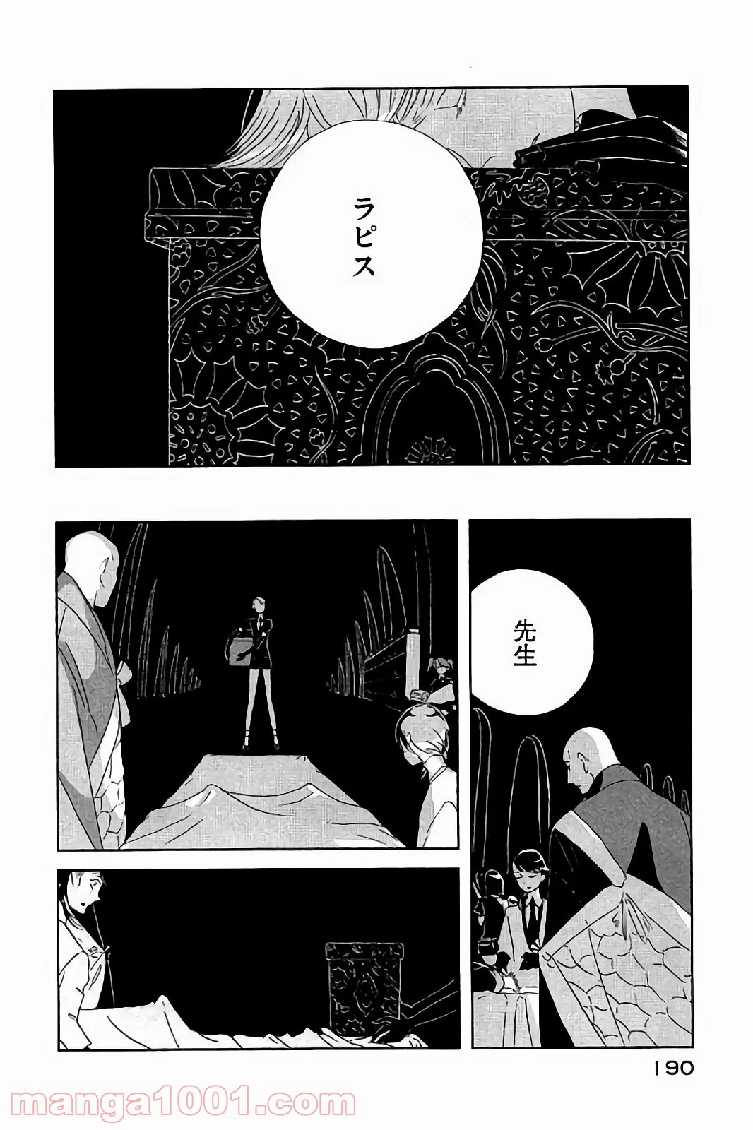 宝石の国 - 第44話 - Page 24