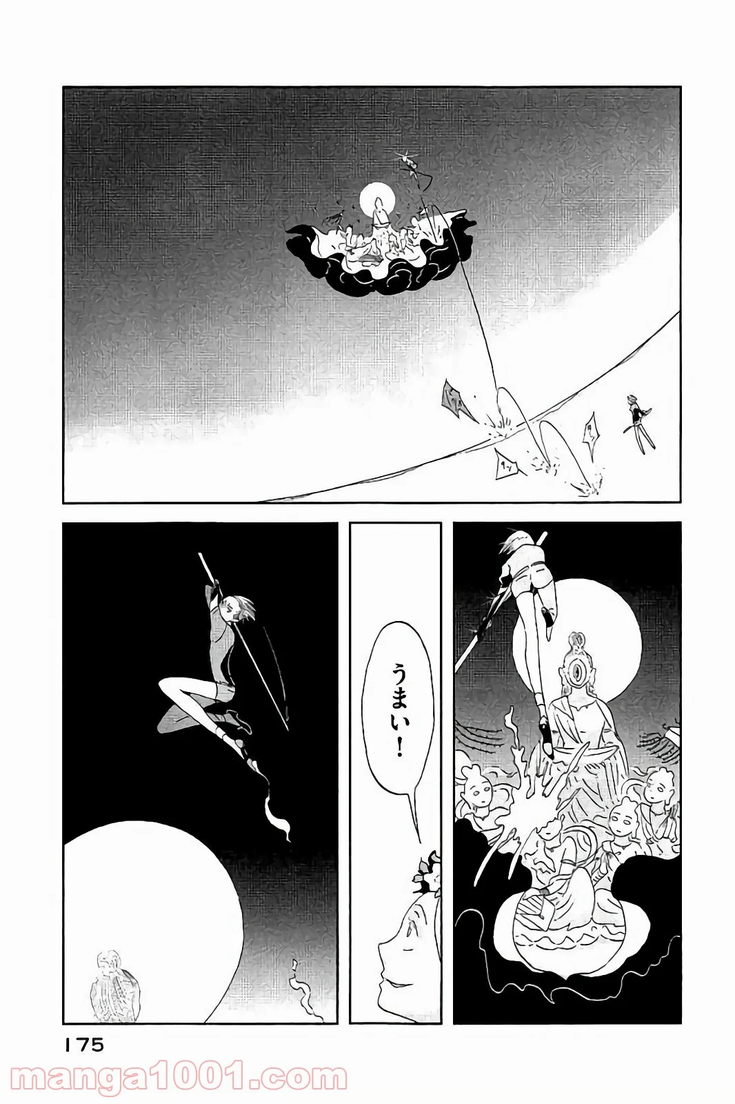 宝石の国 - 第44話 - Page 9