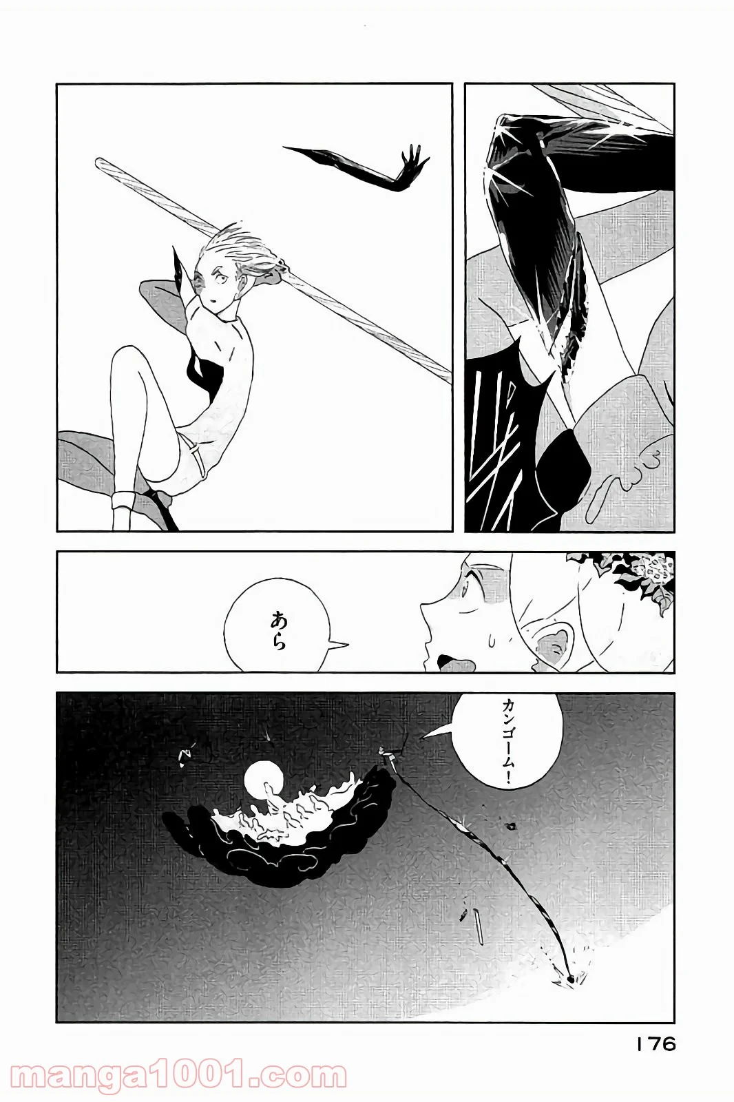 宝石の国 - 第44話 - Page 10