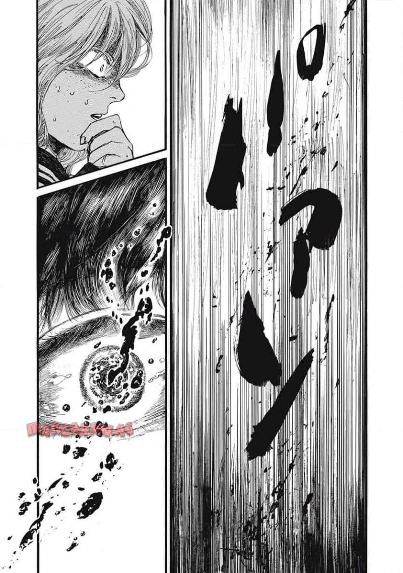 私の胎の中の化け物 第55話 - Page 5