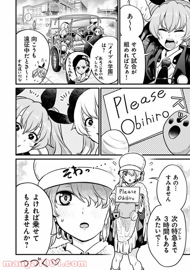 ガールズ＆パンツァー アバンティ！ アンツィオ高校 第9話 - Page 16