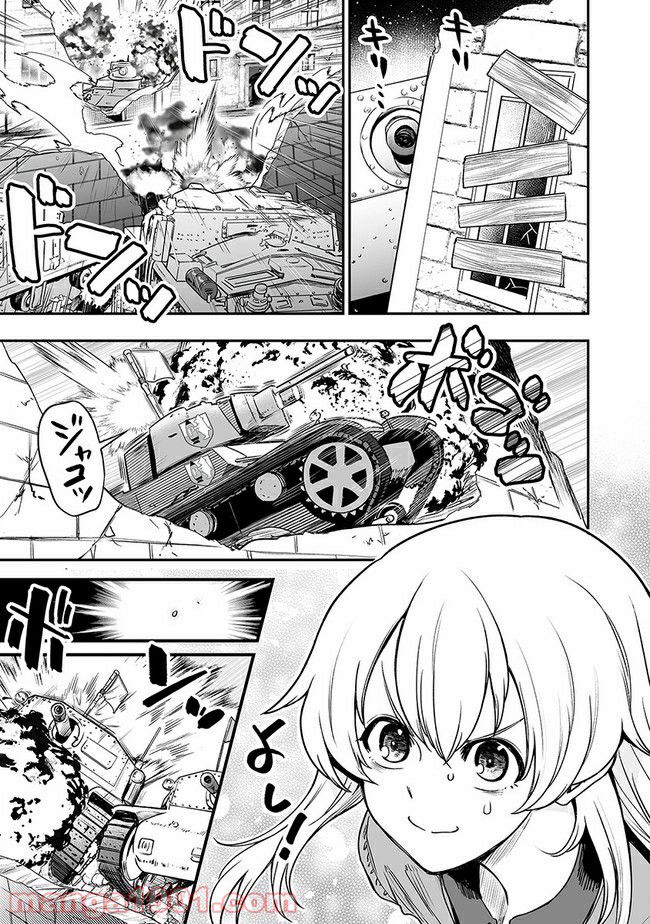 ガールズ＆パンツァー アバンティ！ アンツィオ高校 第13話 - Page 23