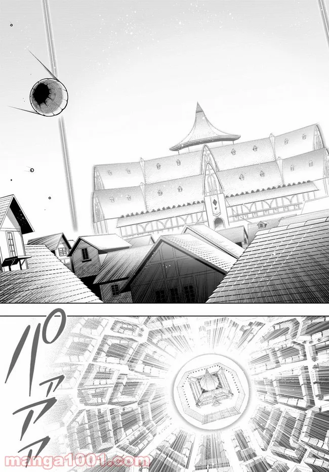 世界最強の後衛 ～迷宮国の新人探索者～ 第19.1話 - Page 21