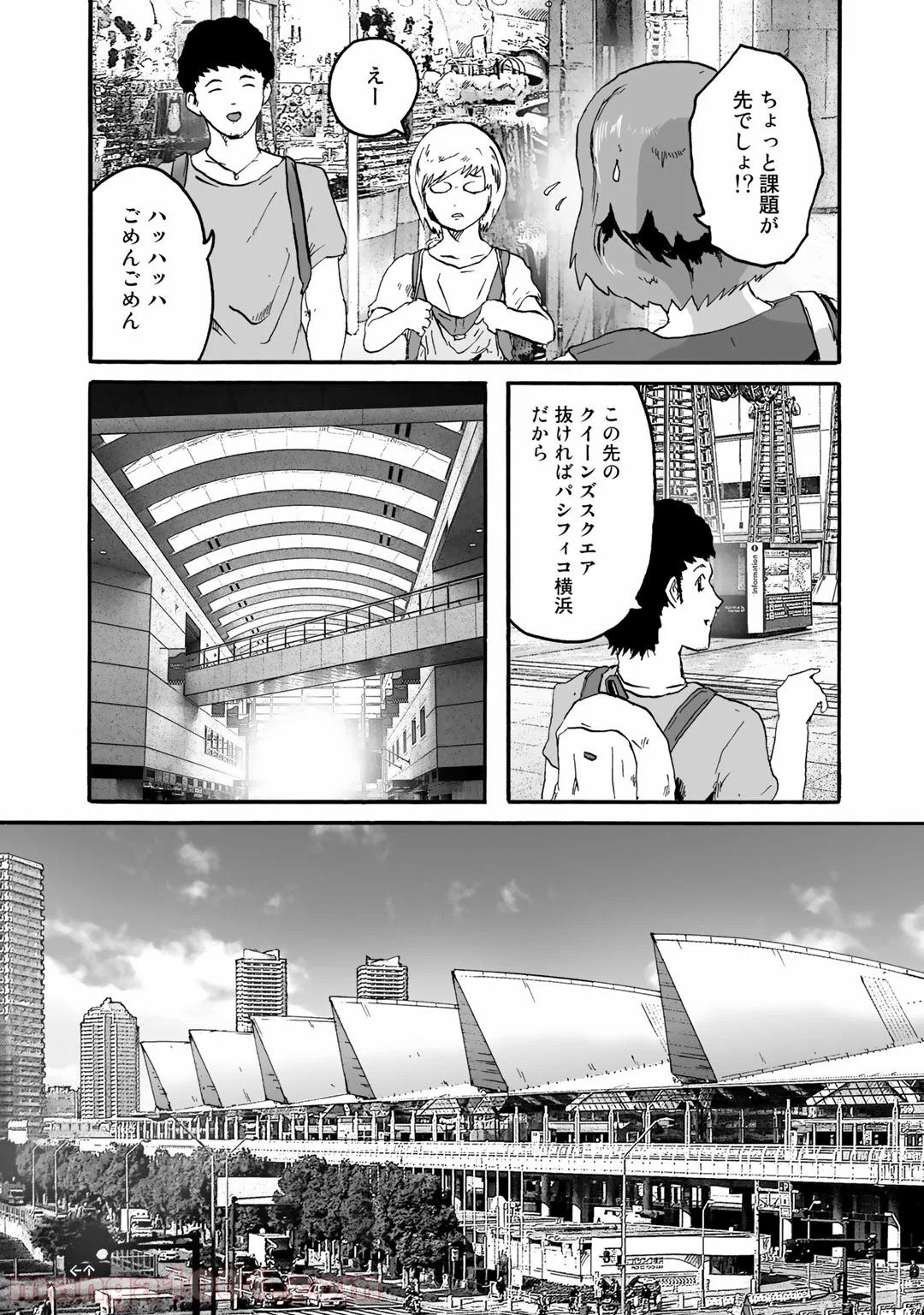 インセクツ 第1話 - Page 19