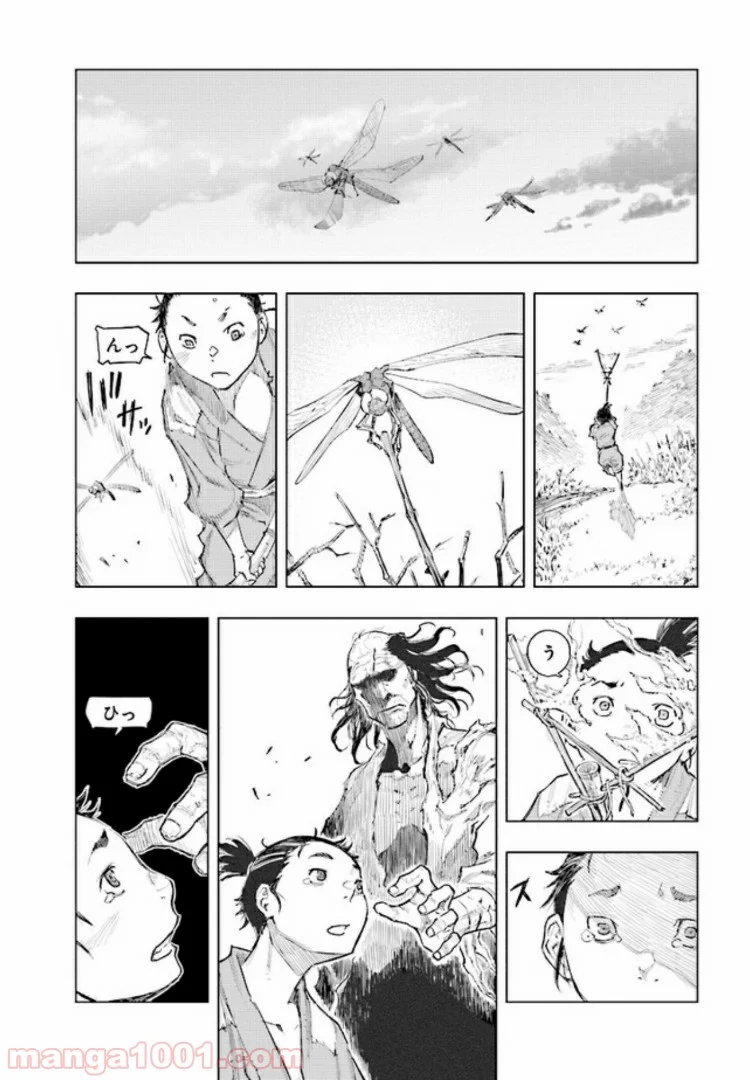 SEKIRO 外伝　死なず半兵衛 第2話 - Page 14