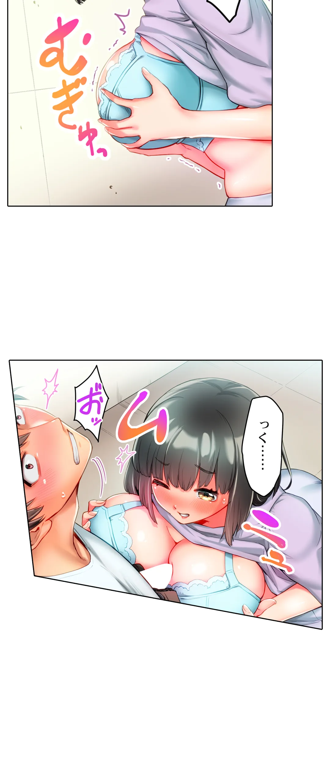 猫背女子の乳首がきゅんです…！～敏感な先っぽをイキ我慢特訓～ 第11話 - Page 23