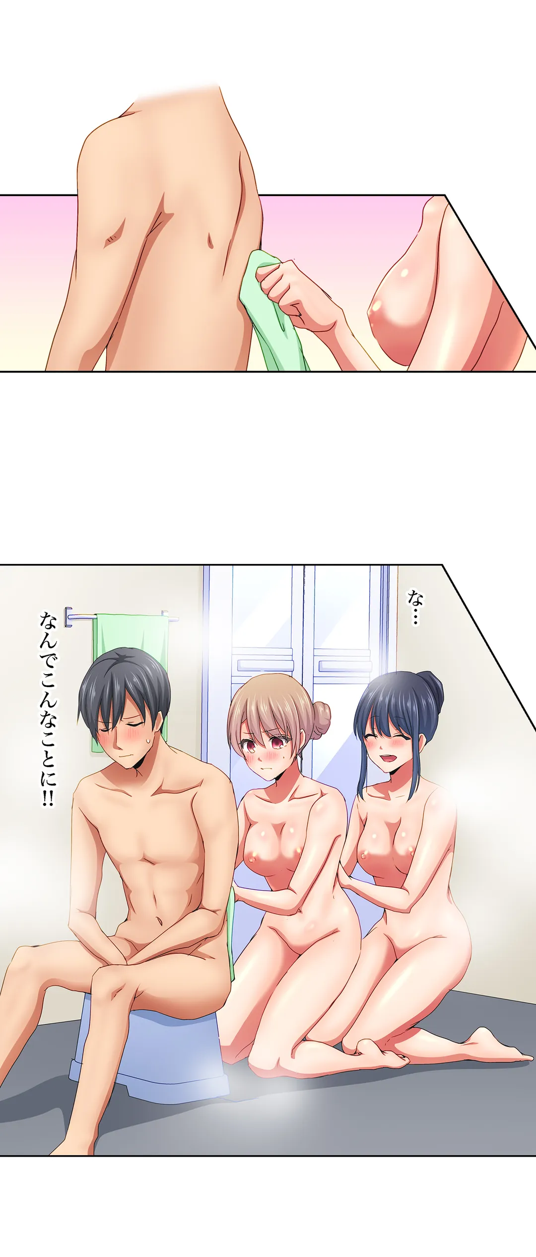 マジックミラー女子寮～視姦られてないから、気持ちイイこといっぱいシよ？ 第11話 - Page 7