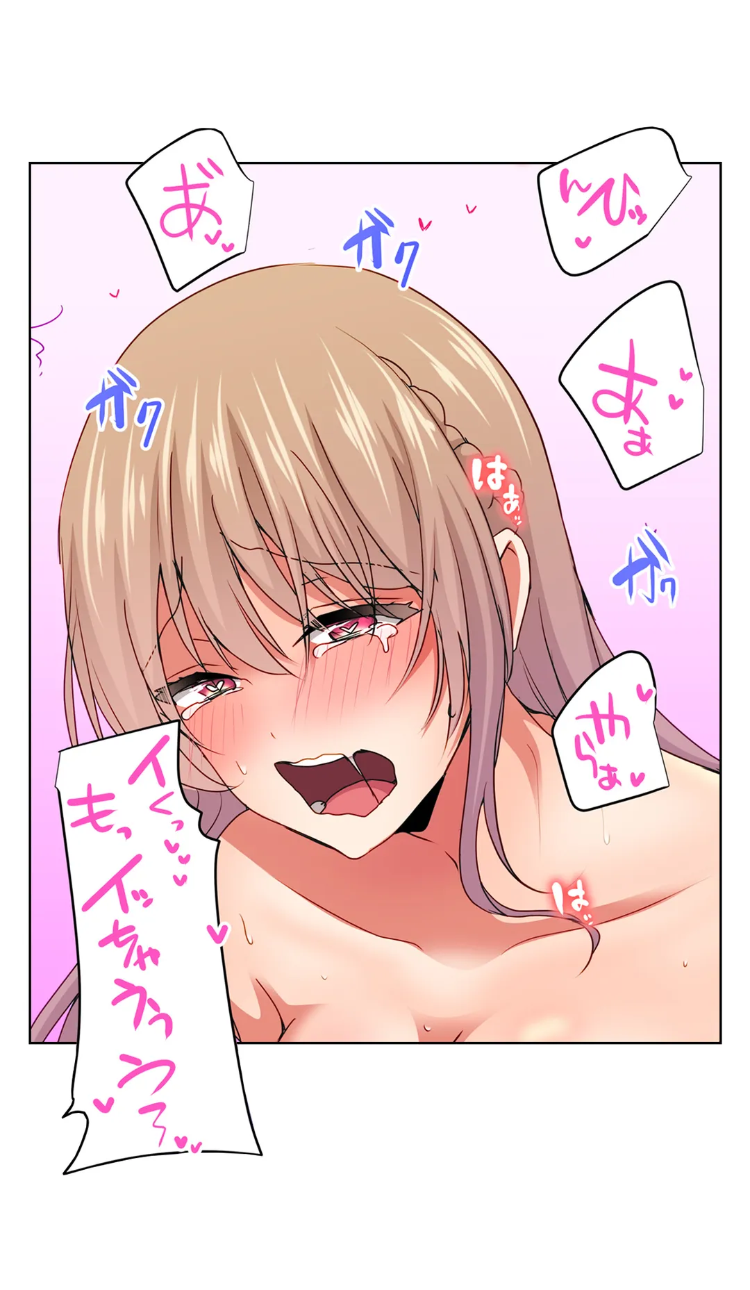 マジックミラー女子寮～視姦られてないから、気持ちイイこといっぱいシよ？ 第9話 - Page 15