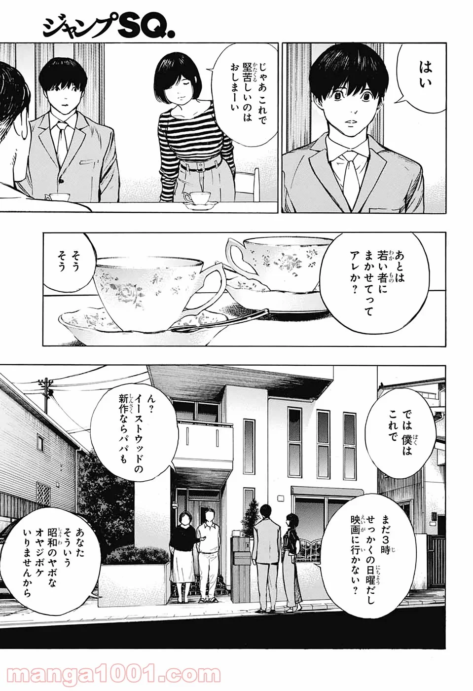 プラチナエンド - 第57話 - Page 3