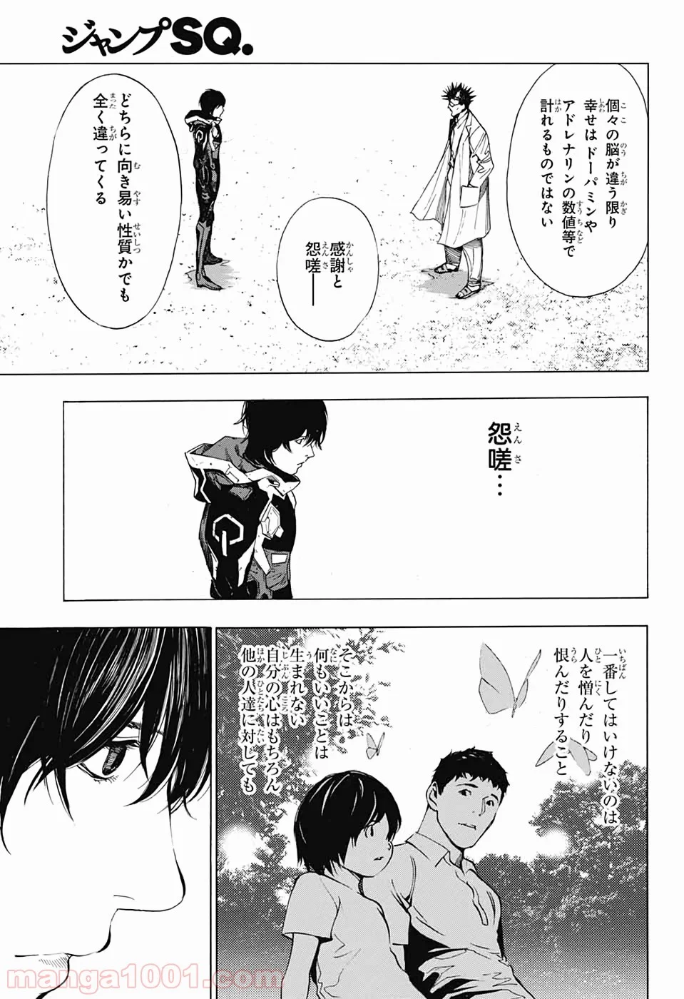 プラチナエンド - 第49話 - Page 15