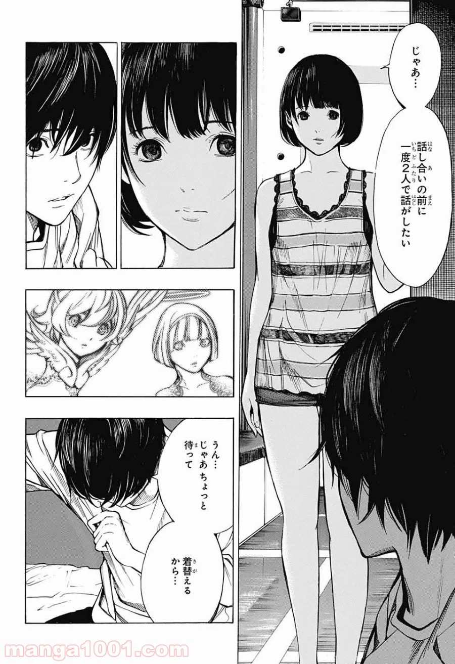 プラチナエンド 第44話 - Page 30