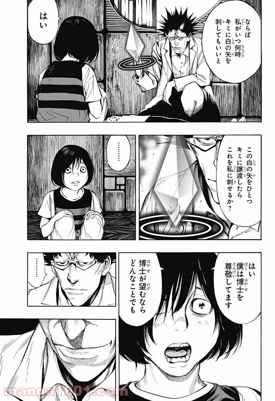 プラチナエンド - 第41話 - Page 13