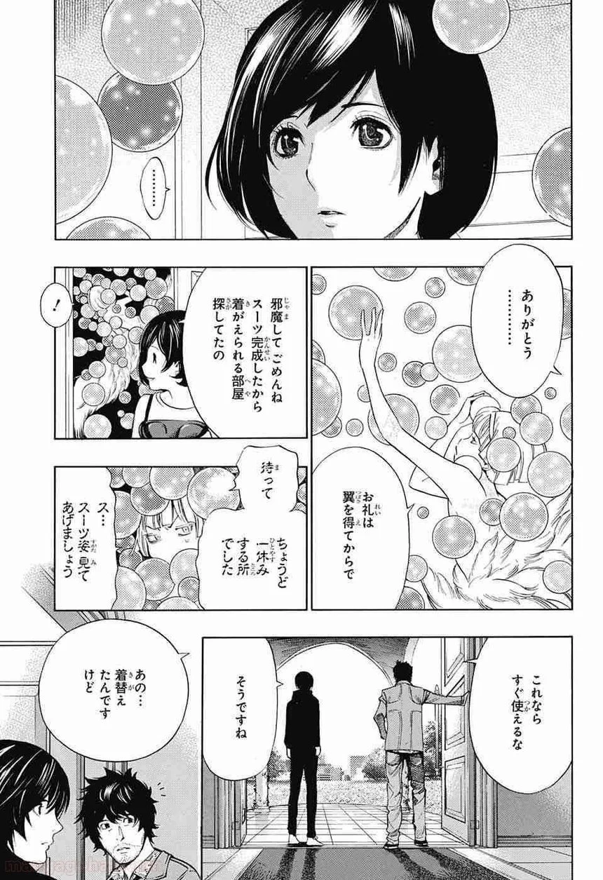 プラチナエンド 第13話 - Page 40