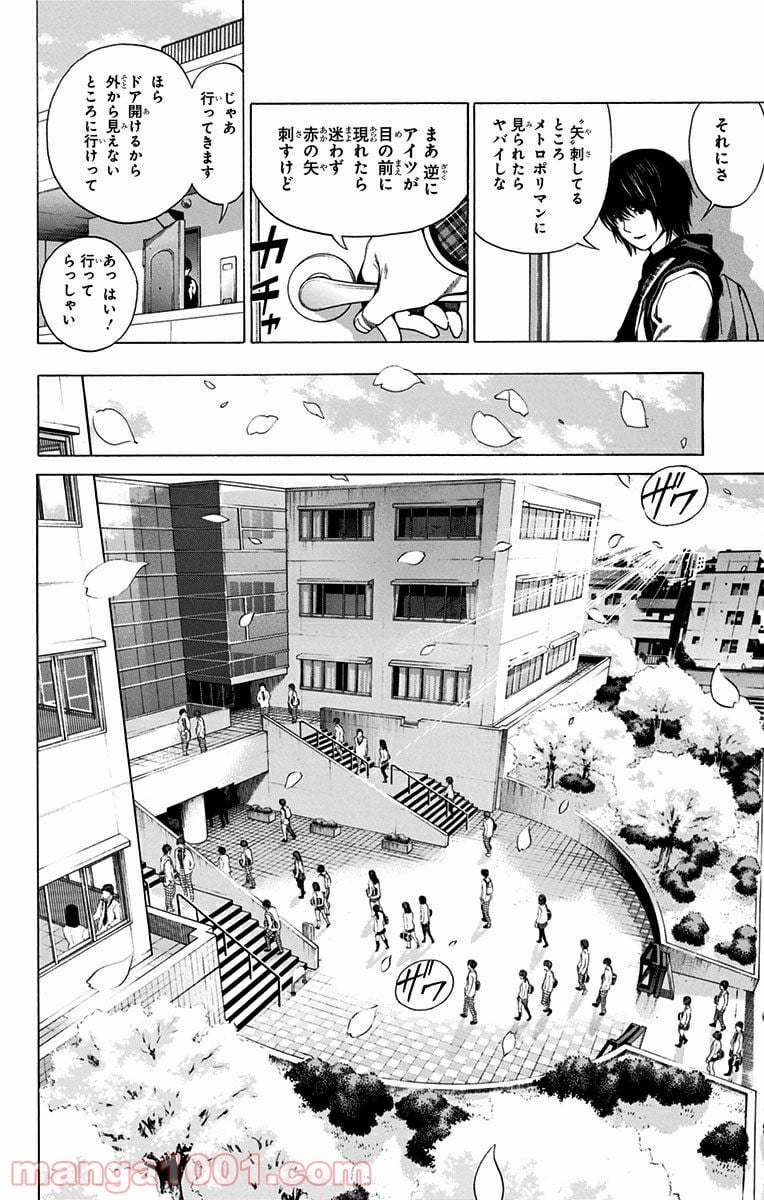 プラチナエンド 第3話 - Page 52