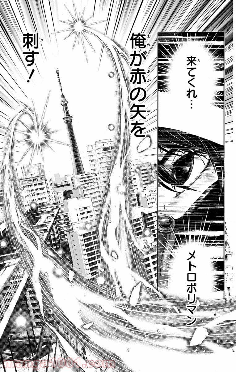 プラチナエンド 第9話 - Page 43