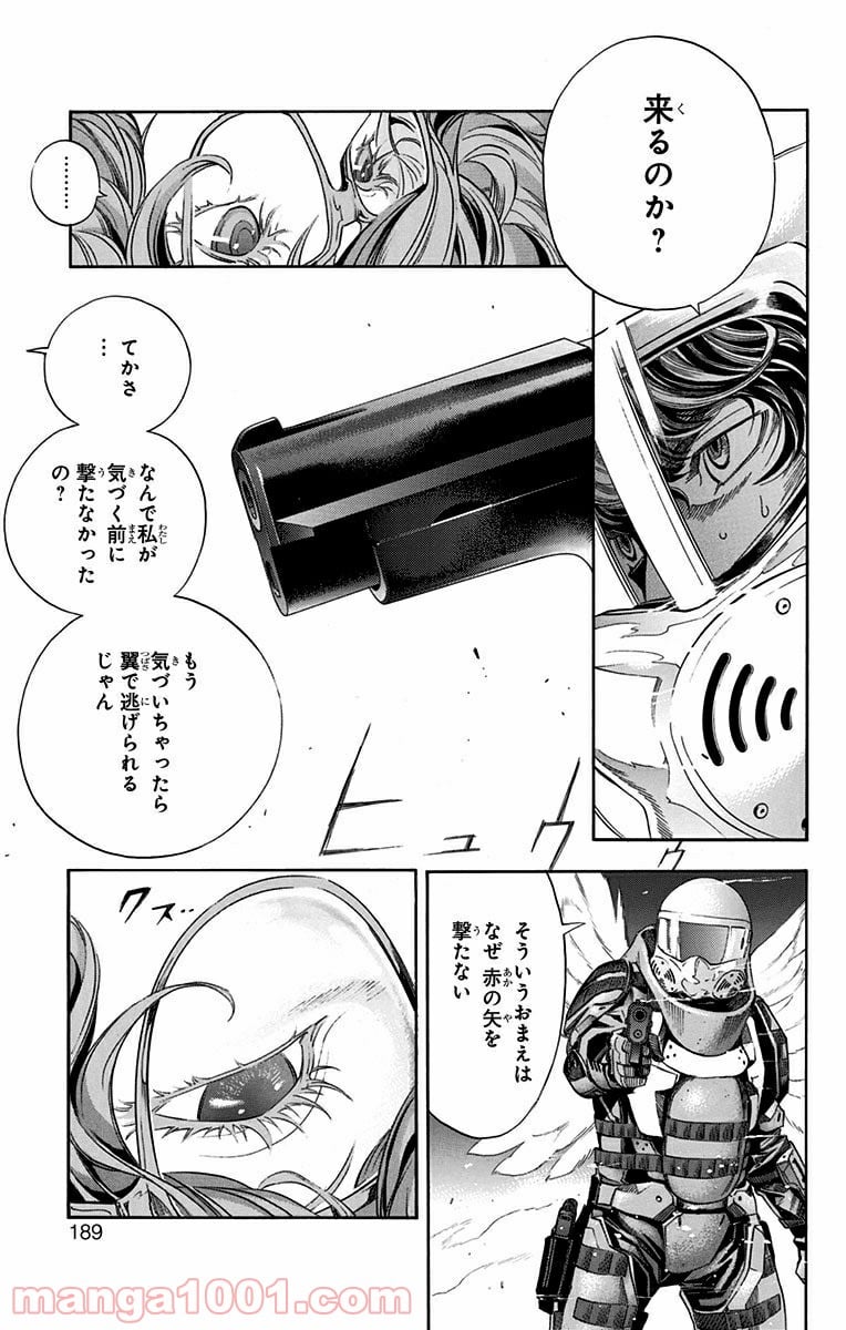 プラチナエンド 第9話 - Page 49