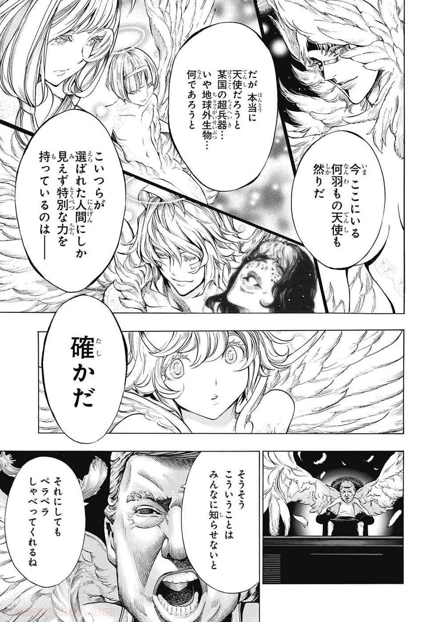 プラチナエンド 第23話 - Page 9