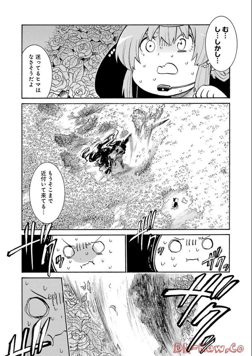 ムルシエラゴ – MURCIELAGO - 第159話 - Page 22