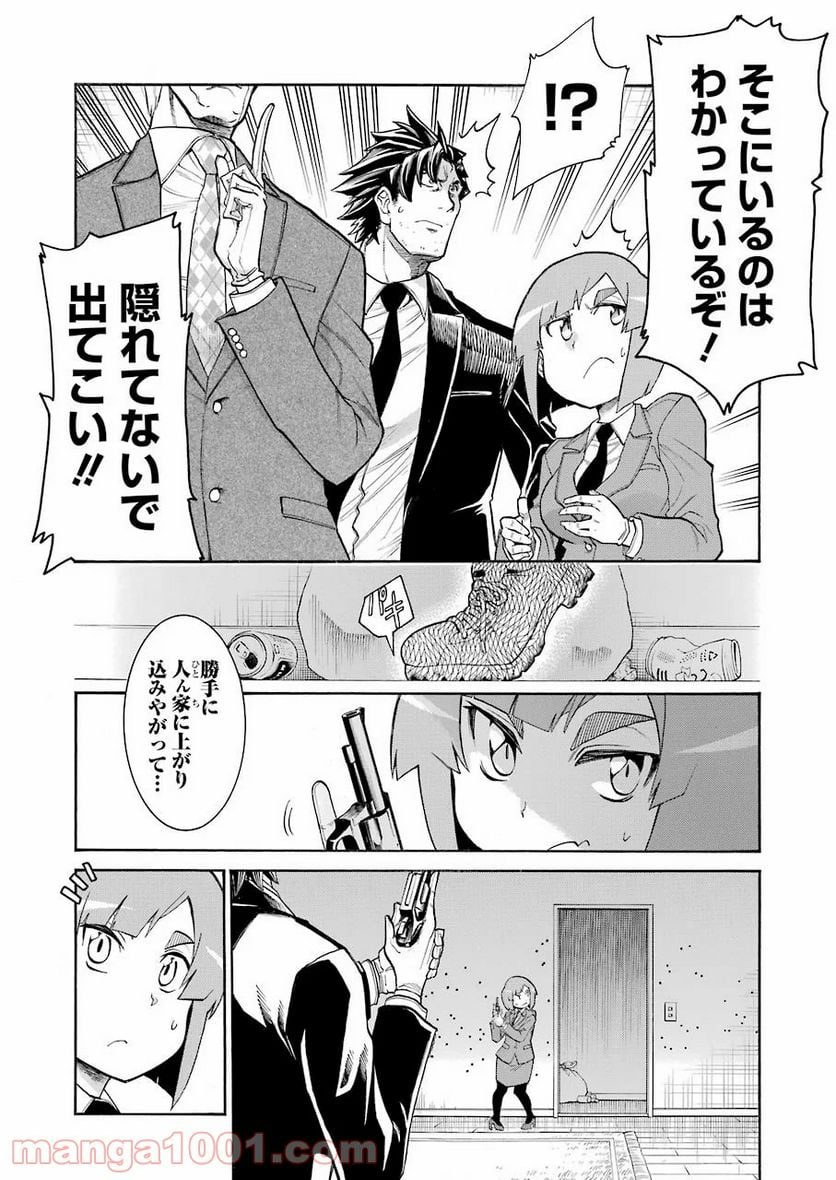 ムルシエラゴ – MURCIELAGO - 第115話 - Page 22