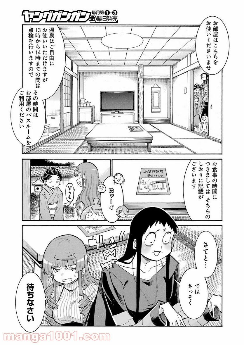 ムルシエラゴ – MURCIELAGO - 第132話 - Page 19