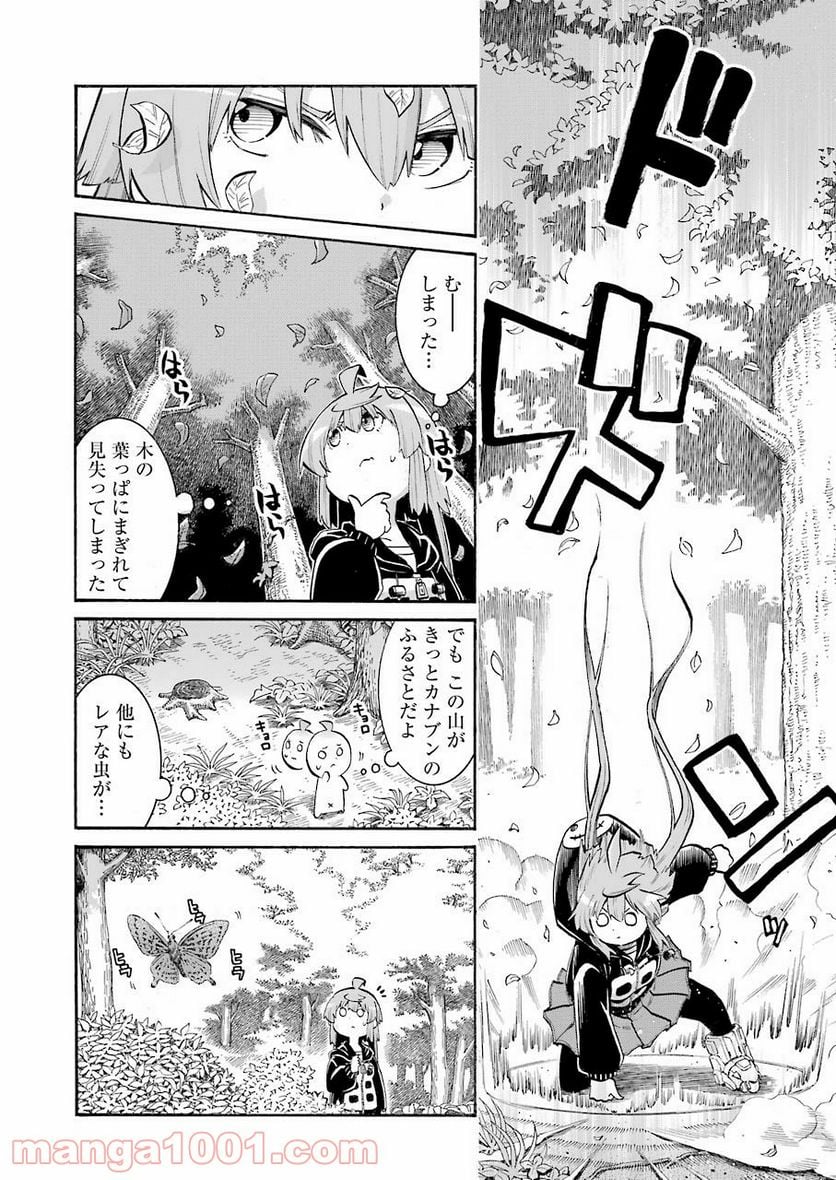 ムルシエラゴ – MURCIELAGO - 第132話 - Page 10