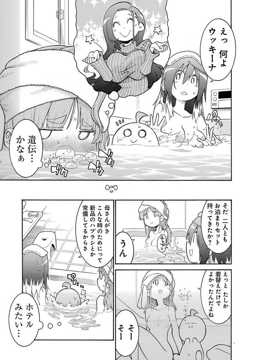 ムルシエラゴ – MURCIELAGO - 第111話 - Page 15