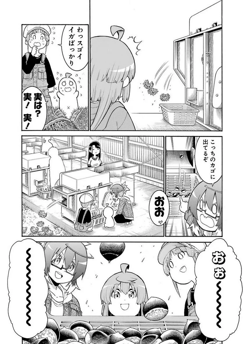 ムルシエラゴ – MURCIELAGO - 第111話 - Page 10