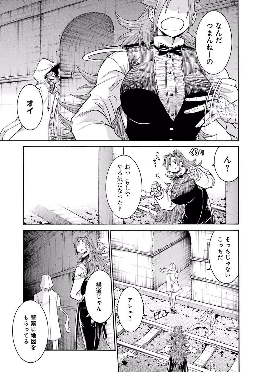 ムルシエラゴ – MURCIELAGO 第55話 - Page 5