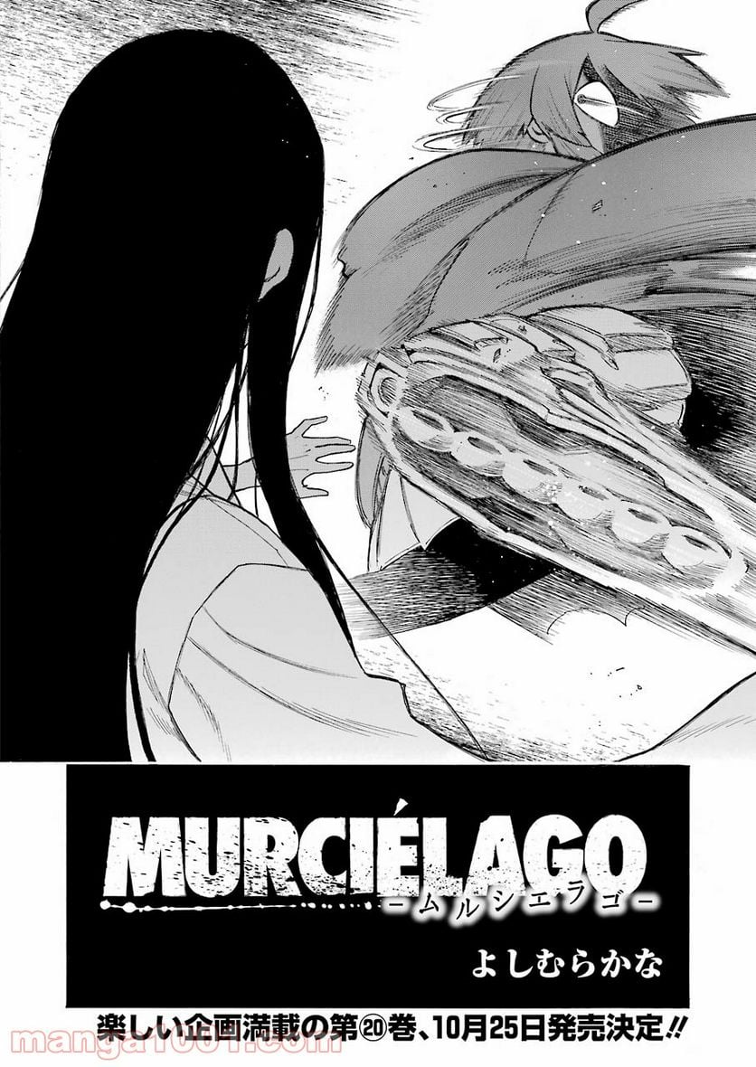 ムルシエラゴ – MURCIELAGO - 第142話 - Page 4