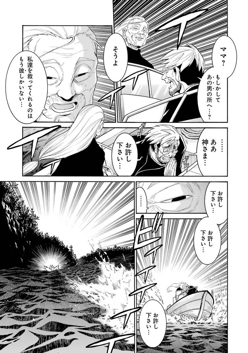 ムルシエラゴ – MURCIELAGO 第70話 - Page 7