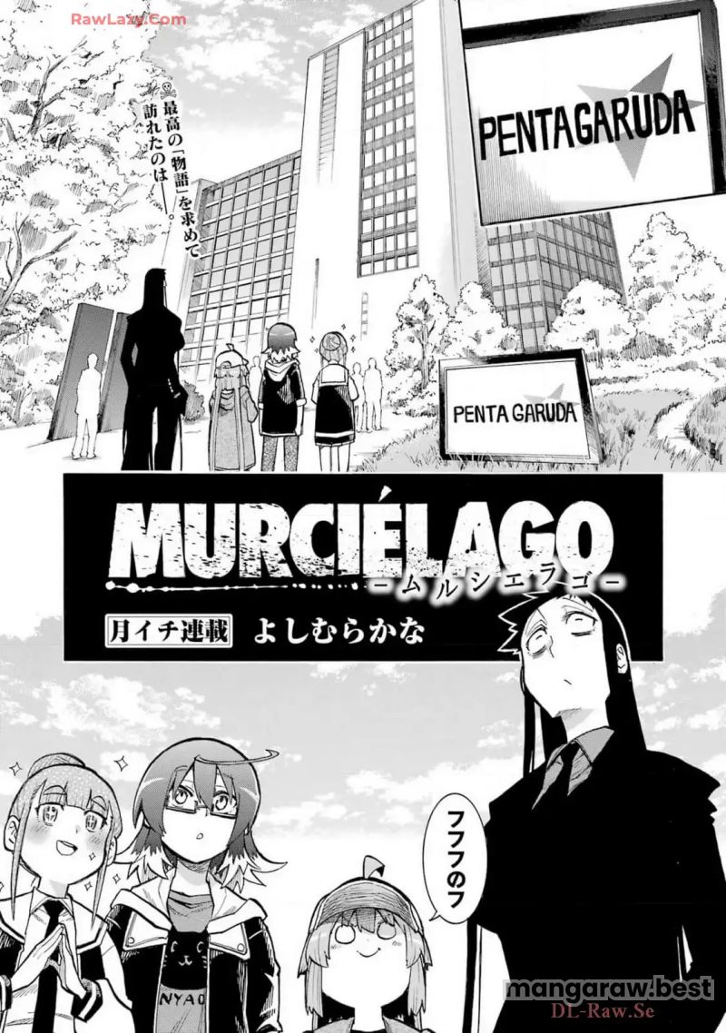 ムルシエラゴ – MURCIELAGO - 第180話 - Page 1