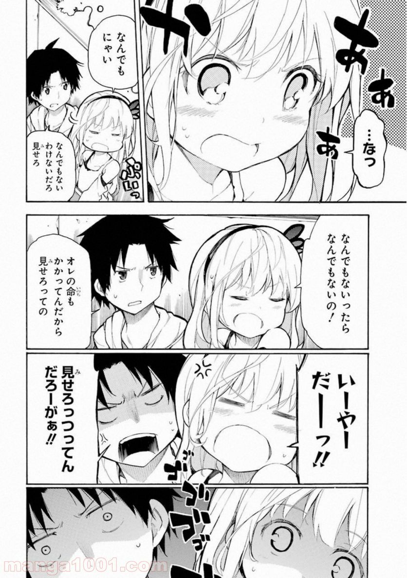 戦×恋（ヴァルラヴ） 第50話 - Page 24