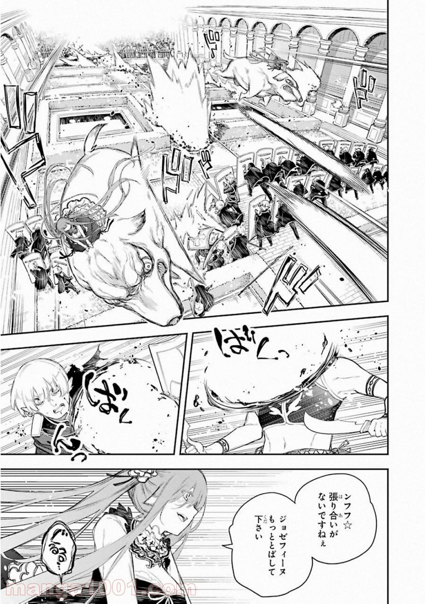 戦×恋（ヴァルラヴ） 第64話 - Page 9