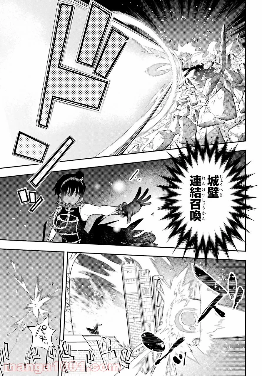 戦×恋（ヴァルラヴ） 第77話 - Page 5