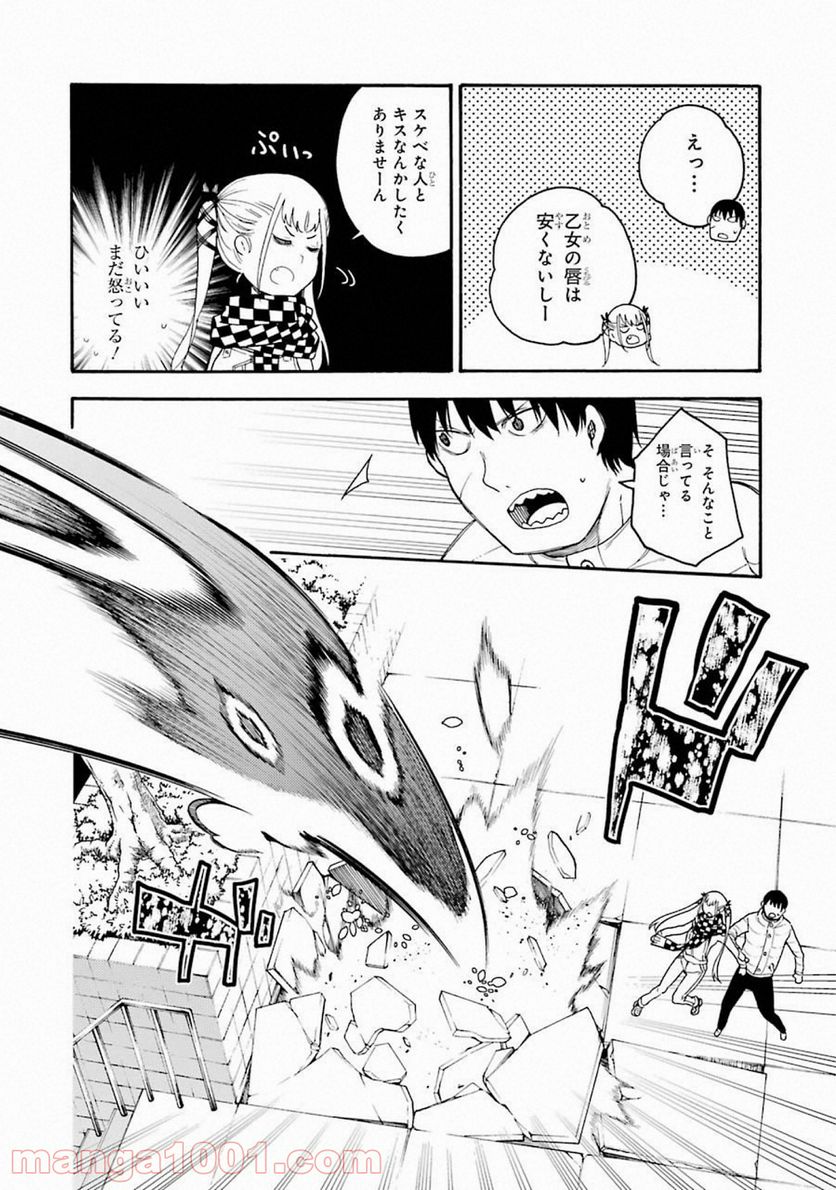 戦×恋（ヴァルラヴ） 第41話 - Page 26