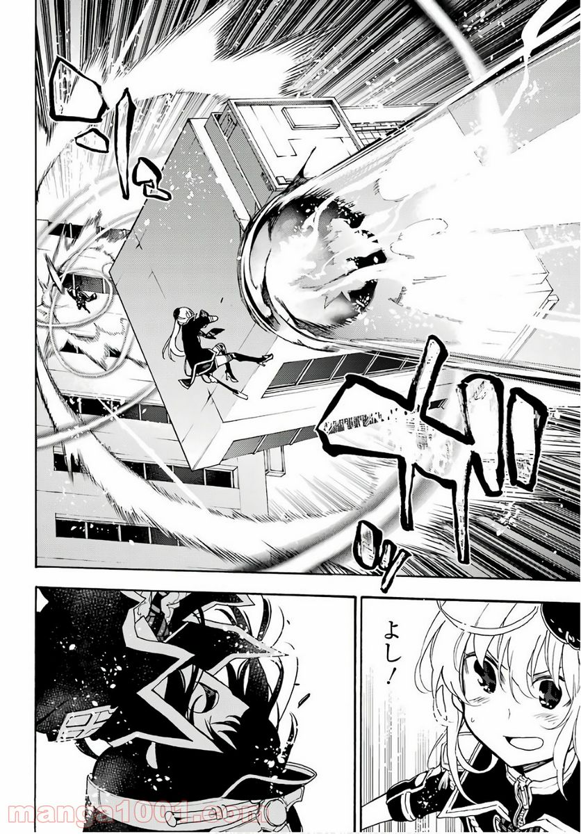 戦×恋（ヴァルラヴ） 第30話 - Page 6