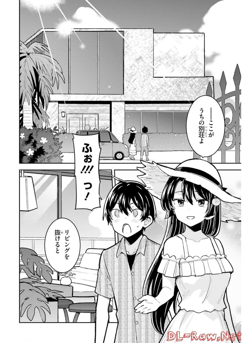 幼なじみが絶対に負けないラブコメ - 第27話 - Page 6