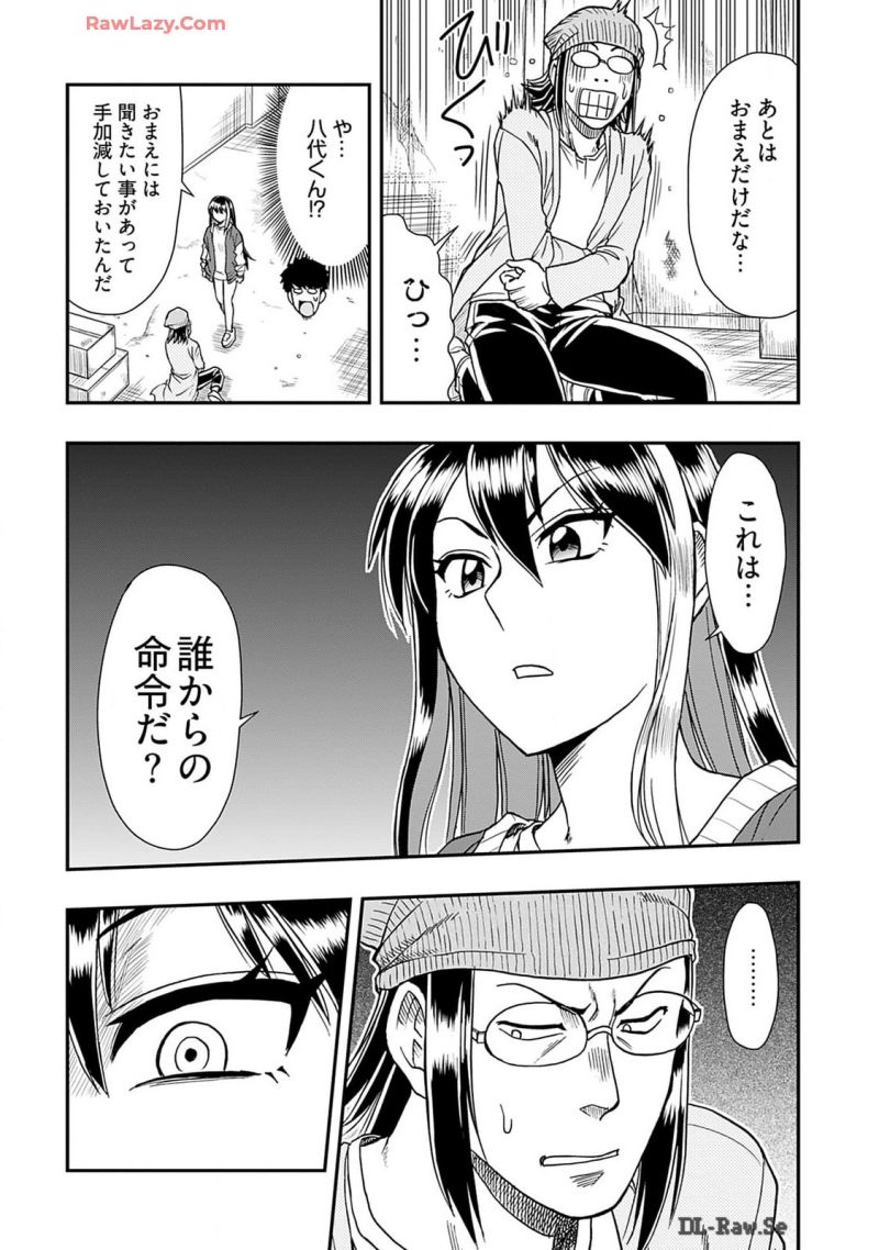 天羽あまねは甘くない 第2話 - Page 22